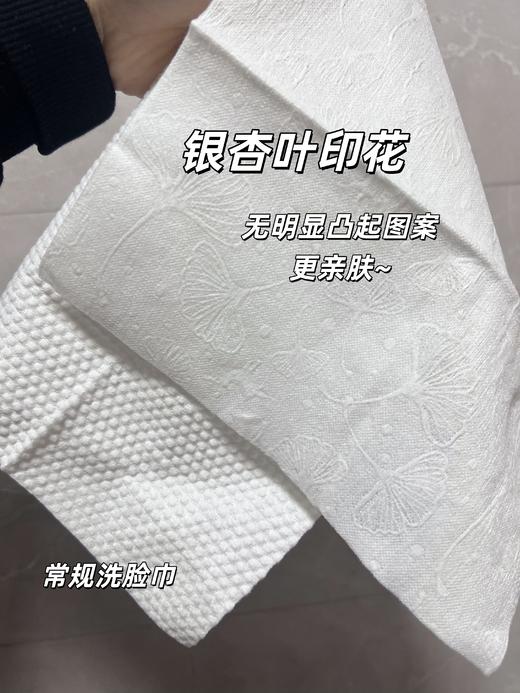 数量有限！可以多囤几份！💓花粉福利【60抽*6包洗脸巾】品牌供应商直供！母婴可用，无添加剂，柔厚亲肤款！每张尺寸20*20厘米大小，可重复使用。25年5月底产，保质期3年 商品图8
