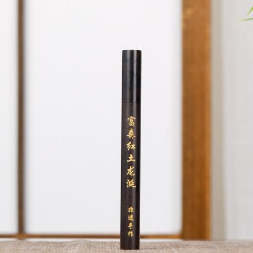 富森红土白龙涎 沉香线香 天然沉香 静心养神 安神助眠妙有礼盒 商品图2