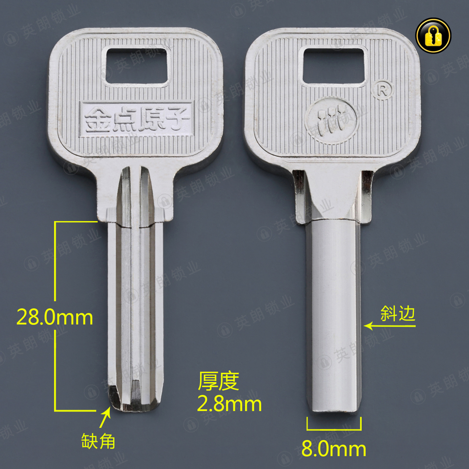 〖2068〗小孔原柄金点原子(缺角)