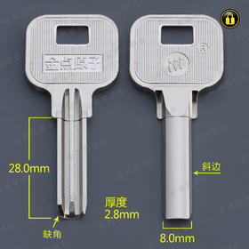 〖2068〗小孔原柄金点原子(缺角)