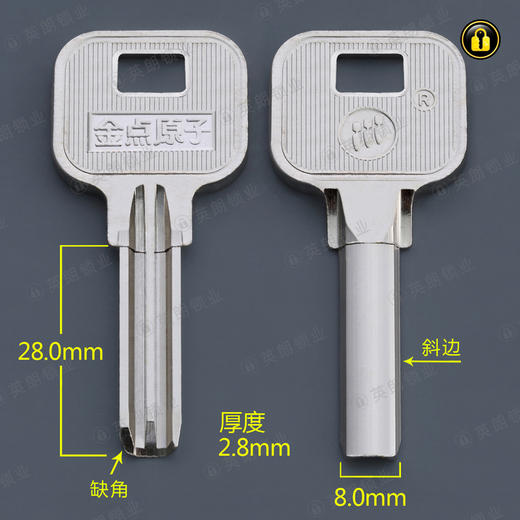 〖2068〗小孔原柄金点原子(缺角) 商品图0