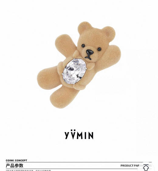 YVMIN尤目乐园招手小熊饼干发卡2个122301 商品图3