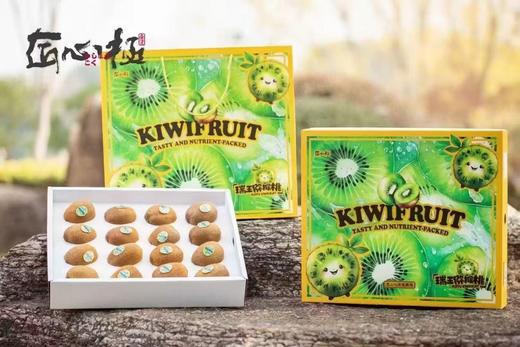 精品瑞玉猕猴桃75元1箱16枚装，明天到 商品图0