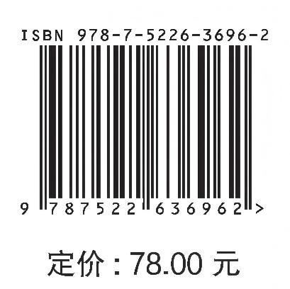 现代化水库运行管理矩阵平台的研发与实践—以临安水涛庄为例 商品图4
