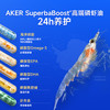 VIK逢时 轻醒SUPER Brother磷虾油应酬解酒凝胶糖果 8粒/板X10盒 商品缩略图2
