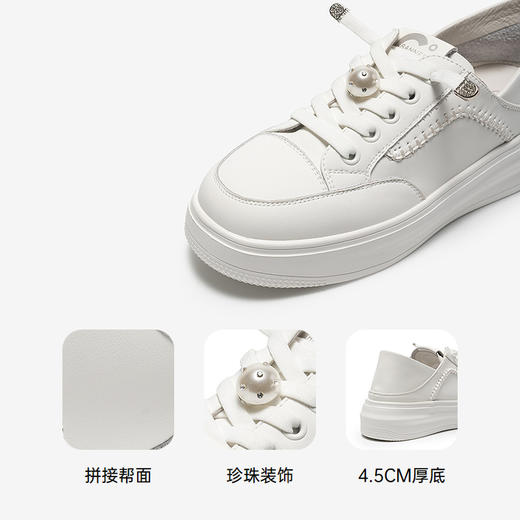 【上新】千百度 26年春季新品 休闲板鞋 A26109020 商品图3