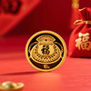 【福字币】2026年贺岁8克银币 金银币 人民银行发行 商品缩略图2