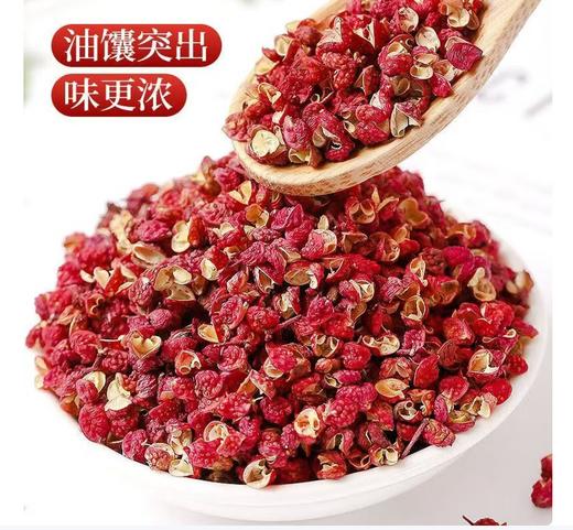 【QT】正宗特产调料花椒 商品图2