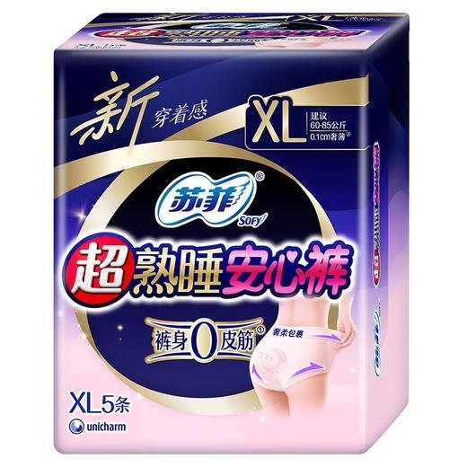 苏菲超熟睡安心裤超薄XL5P 商品图1