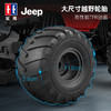 双鹰Jeep正版授权遥控越野车玩具车1:14耐磨大脚车男孩新年礼物 商品缩略图4