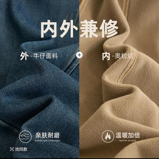 【亲肤耐磨❗️温暖加倍】女童冬季加绒牛仔裤2025新款冬装宽松直筒裤中大童弯刀裤儿童裤子。jb 商品图3