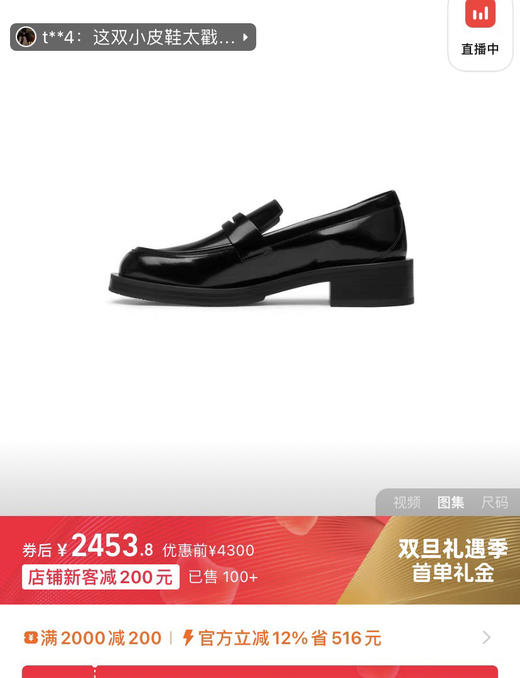 原厂原单SW经典英伦风真皮乐福鞋12.23 商品图2