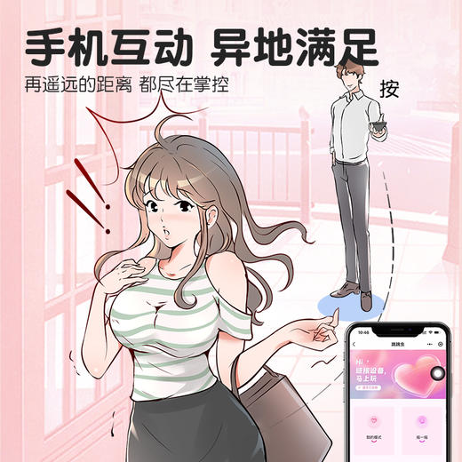 谜姬小鲸鱼情趣无线跳蛋穿戴智控拍打 商品图7