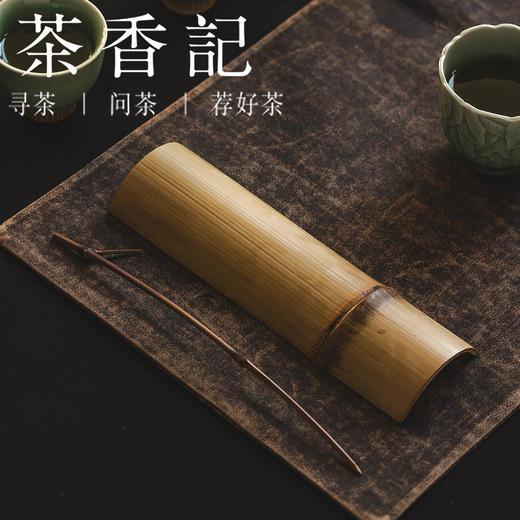 茶香记 禅意复古碳化茶则两件套 带竹节 茶则茶针茶匙 茶道零配 商品图3