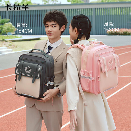 【云朵书包ProMax】卡拉羊18/20L小学生1-6年级ProMax8维减负云朵书包传奇 CX2263+CX2793 商品图11