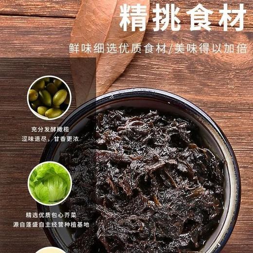 【超值五罐❗️蓬盛橄榄菜】品味传统味道，蓬盛橄榄菜口感细腻， 味美质醇，色泽乌艳油香浓郁，早餐配粥下饭菜，  罐装特制开胃早餐瓶装潮汕配粥咸菜下饭菜QQ 商品图4