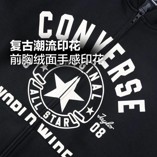 【8折】7楼CONVERSE匡威 春季新品复古潮流宽松连帽拉链卫衣UCJ441 吊牌价599元惊爆价479 商品图3