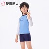 都市丽人男童泳衣涤纶印花+素色布男童分体泳衣JSC3M2 商品缩略图2