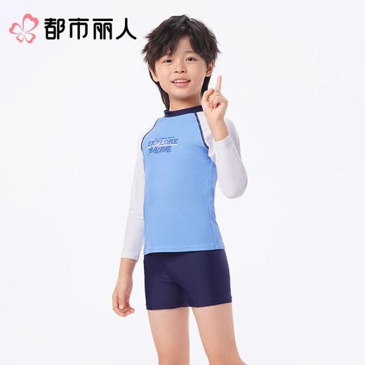 都市丽人男童泳衣涤纶印花+素色布男童分体泳衣JSC3M2 商品图2