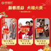徐福记 福满团圆 礼盒【LXGWCJ2.0】 商品缩略图5