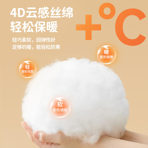 贝贝怡夹棉连体衣冬季男童浅豆绿哈衣ZB4EL038 商品图6