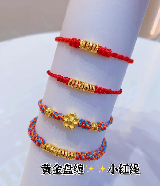 2楼老凤祥足金999盘缠珠秒杀价49元/颗 商品图0