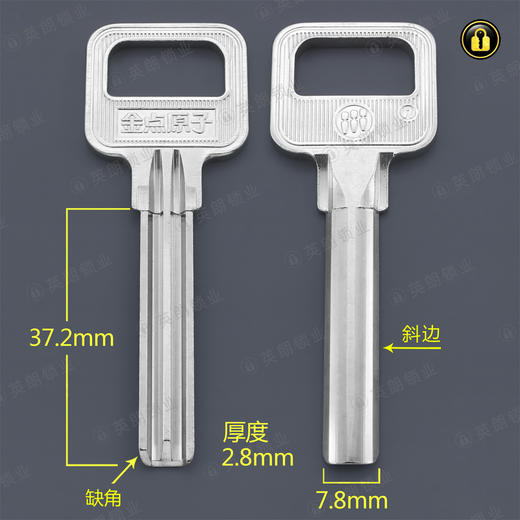 〖2200〗七珠加长金点原子(缺角) 商品图0