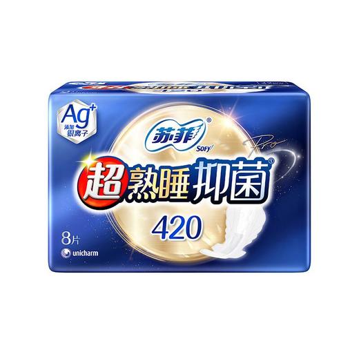 苏菲 42cm超熟睡抑菌系列极薄夜用卫生巾 8片/包 商品图2