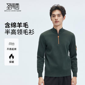 【门店同款】圣得西2025年冬季男士半拉链羊毛衫时尚都市针织衫