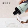 七修良品 椰子油 商品缩略图2