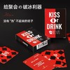 kisstoy戏水脏话情趣游戏卡牌玩具扑克牌飞行棋道具 商品缩略图1