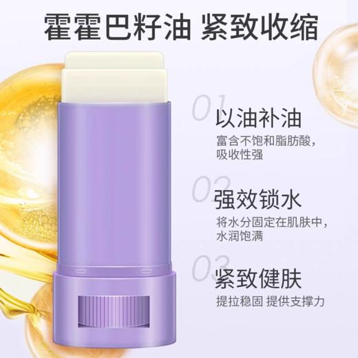 隆力奇蛇油棒 蛇油膏 颈纹霜 嫩肤棒滋润防裂提拉紧致 商品图2