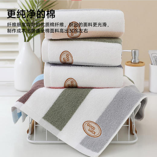 全棉超柔毛巾(炫彩条纹) 商品图3