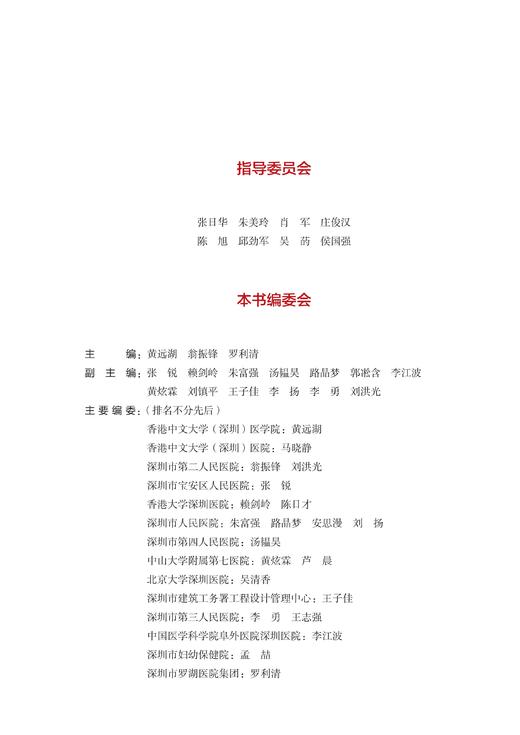 如何为医院选择“更适合”的家具 商品图2