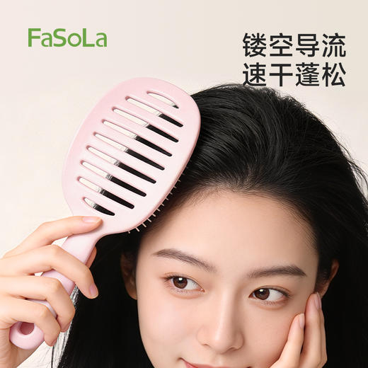 FaSoLa自清洁排骨梳镂空梳子女士专用蓬松高颅顶造型梳防长发静电 商品图3