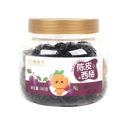 柑天下丨陈皮西梅广东蜜饯凉果果脯休闲零食 商品图4