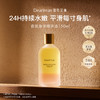 Dear lrean独特艾琳 香氛身体精华油150ml【YW】 商品缩略图2
