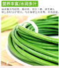 【QT】生鲜蔬菜新鲜蒜薹 商品缩略图2