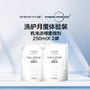 纤见 机洗专用柔顺剂体验装（250mlX2袋） 商品缩略图0