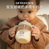 【新品上市】贝易宇航员牛奶杯1-3岁婴儿童宝宝喝水喝奶双吸管直饮【会员下单还送：奶瓶清洗剂。到货可联系客服参与评论反20红包哦】 商品缩略图0