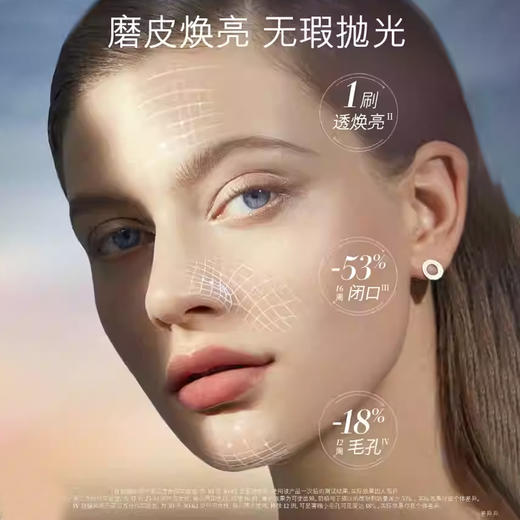 春季焕新 【保税仓直发·全球购·蚂蚁链可扫码溯源】LA MER/海蓝之谜调理焕肤液100ml『此链接商品请分开拍单-单独下单』_bba 商品图6