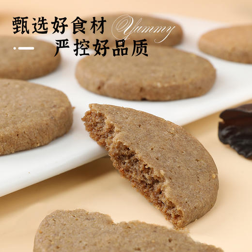 【河北帮扶】雅觅丨木耳生态桃酥 270g 商品图2