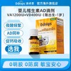 Ddrops滴卓思婴儿维生素AD(1200IU+400IU)1.7ml/瓶 DD小滴瓶SC 商品缩略图0