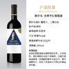 蒂尔马 大师干红葡萄酒 智利原瓶进口 商品缩略图3