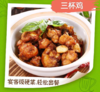 【QT】新鲜鸡排腿块 商品缩略图3