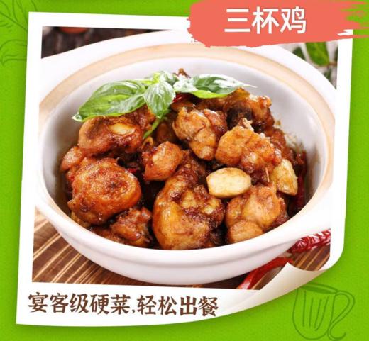 【QT】新鲜鸡排腿块 商品图3