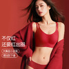 D1-【B-D杯】润微无痕红色内衣女本命年结婚大胸显小收副乳防下垂双肩带文胸罩 芸芸星影 【1分钱换购红袜子不需要加购物车，提交付款界面会显示】 商品缩略图0