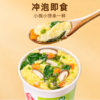 海福盛 芙蓉鲜蔬汤 即食速溶方便汤8g 商品缩略图1