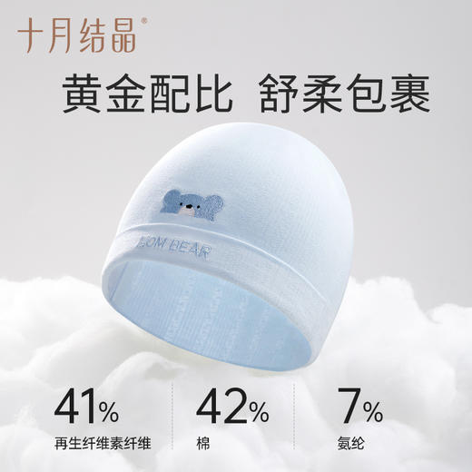 【任选两件，买一送一】0-6个月新生儿网眼春秋双层护囟门亲子帽 商品图1