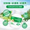 ¹ 99元5瓶【牛初乳高钙VD片】 每片含150mg钙400单位VD 牛初乳钙+VD 奶片口感 全家都能吃 CF01-CRMM-TYS 商品缩略图0